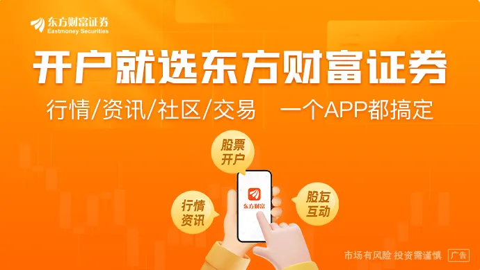 多家头部券商中期策略会展望下半年:AI是当红花旦