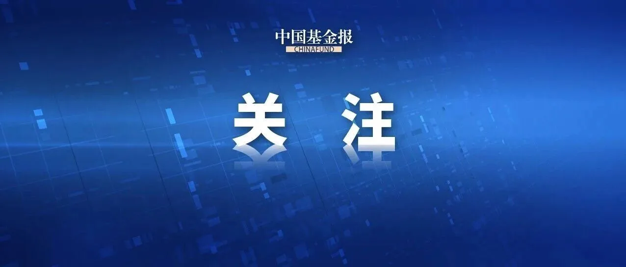 中国银行行长张辉,最新发声