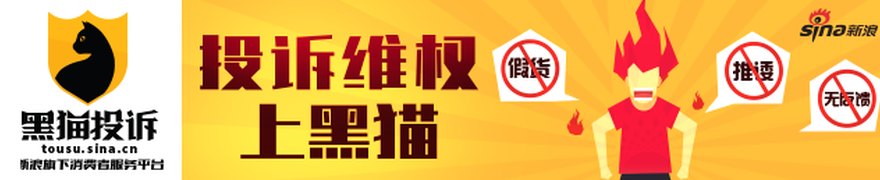天赐材料拟向楚能新能源增加电解液供应量