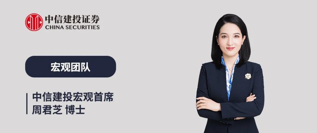 中信建投 | 无需忧虑经济:新出口订单下滑≠出口走弱