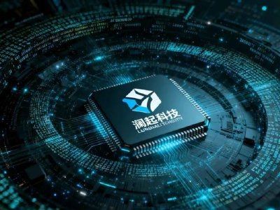 澜起科技发盈喜 预计中期归母净利润约19亿至21亿元同比增长约63.9%至81.2%