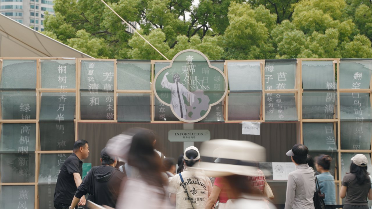 在陆家嘴金融城,首次遇见六百年昆曲之美